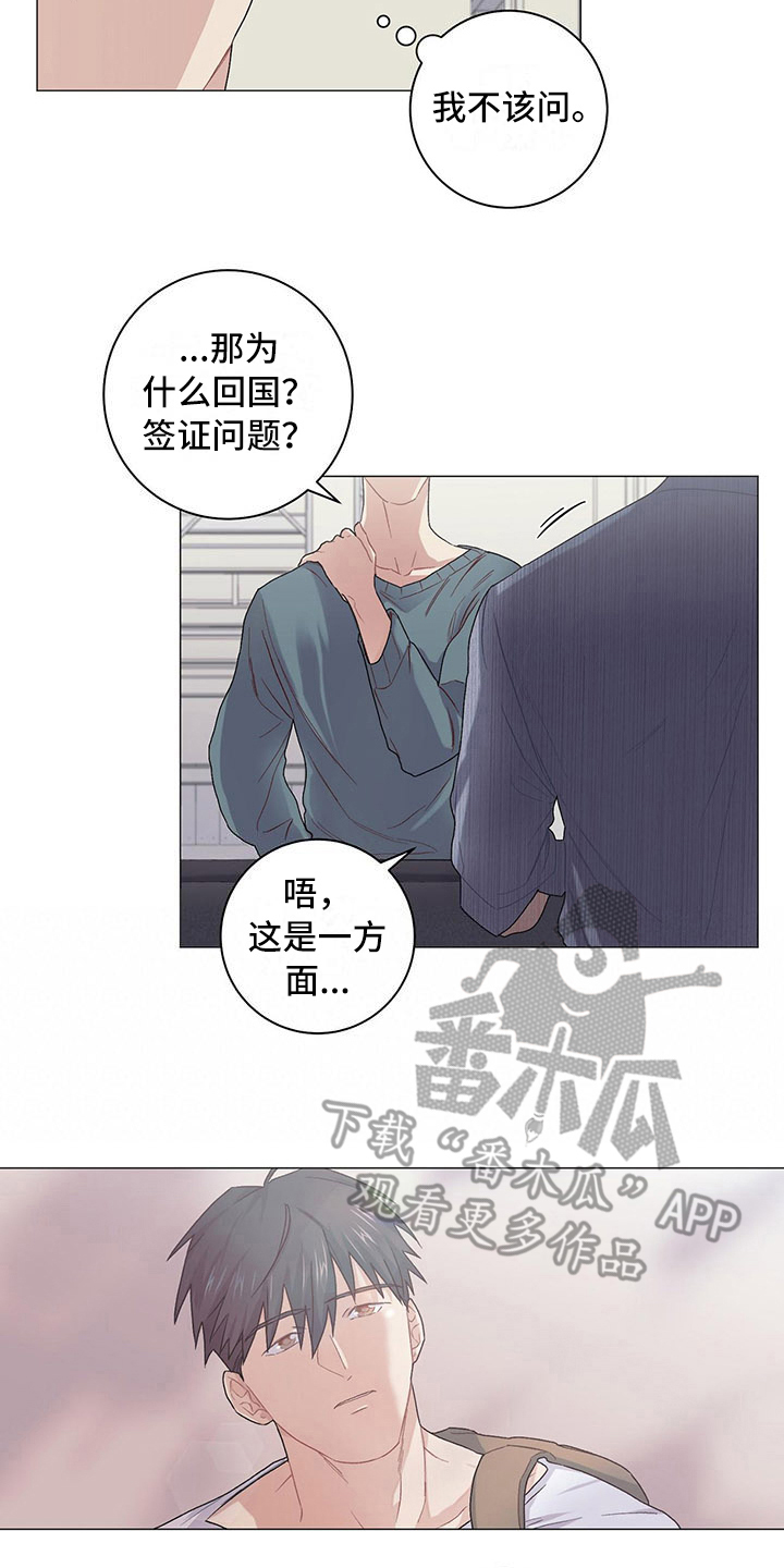 第16章：告一段落4