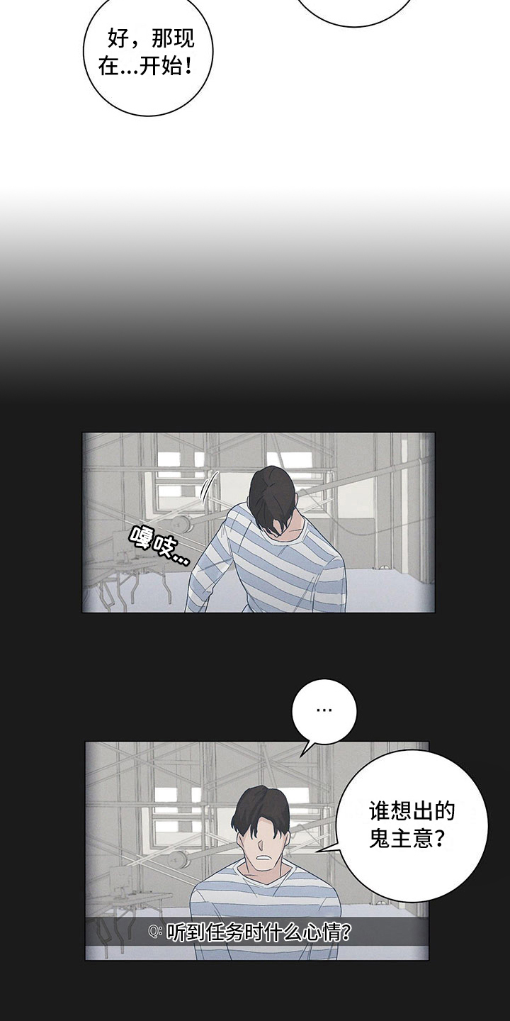 第12章：耐力赛3