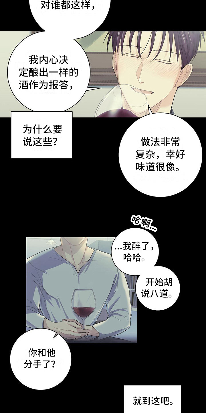 第7章：好好看着4