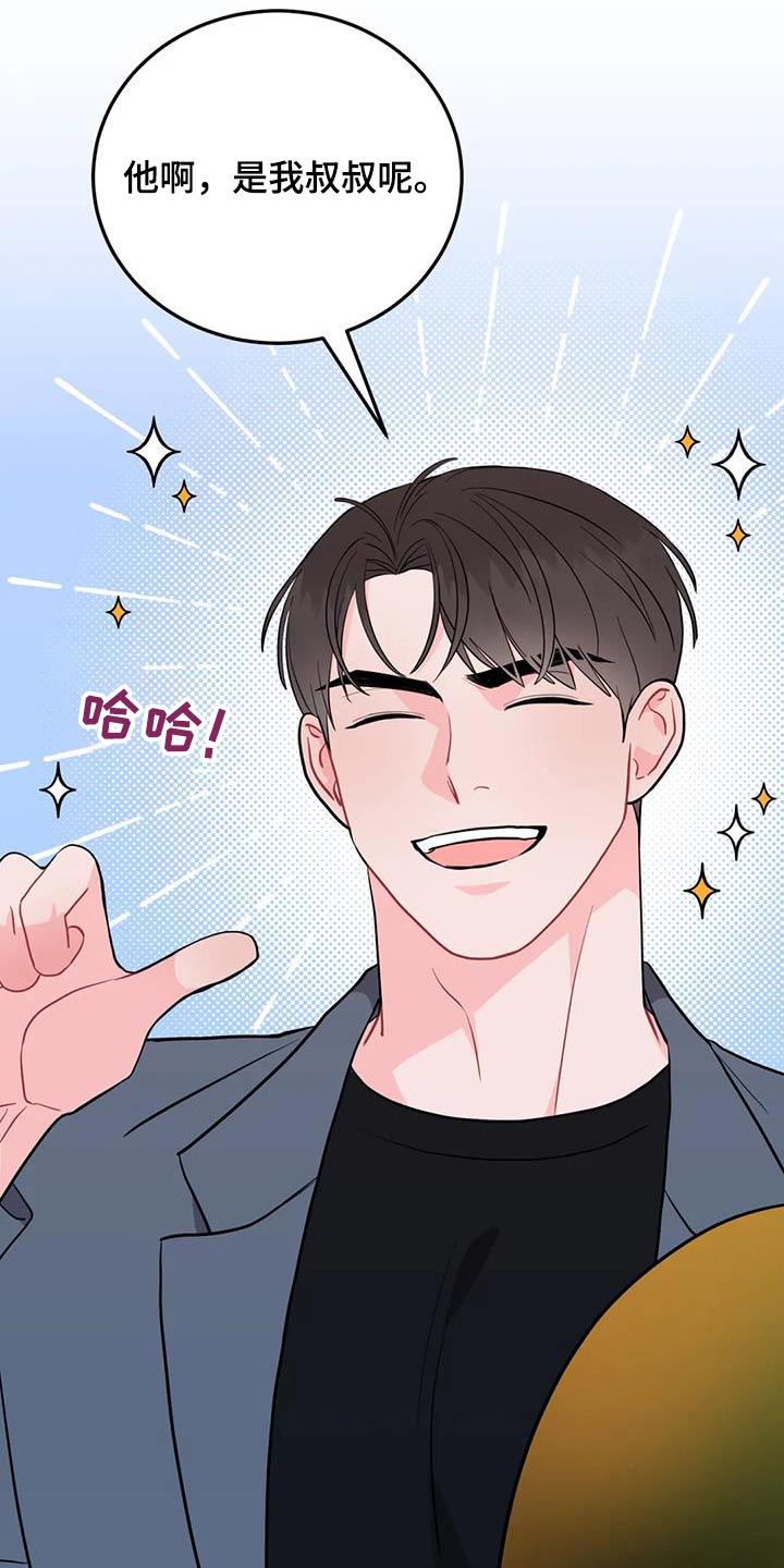 第37章：多亏了你3