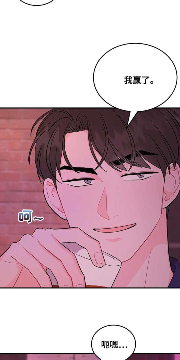 第21章：真诱人3