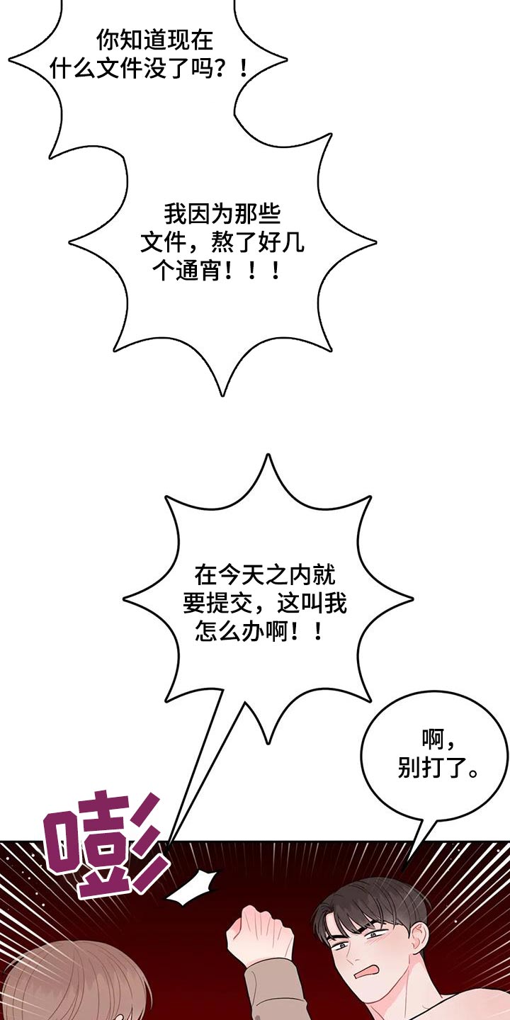 第42章：给我出去1