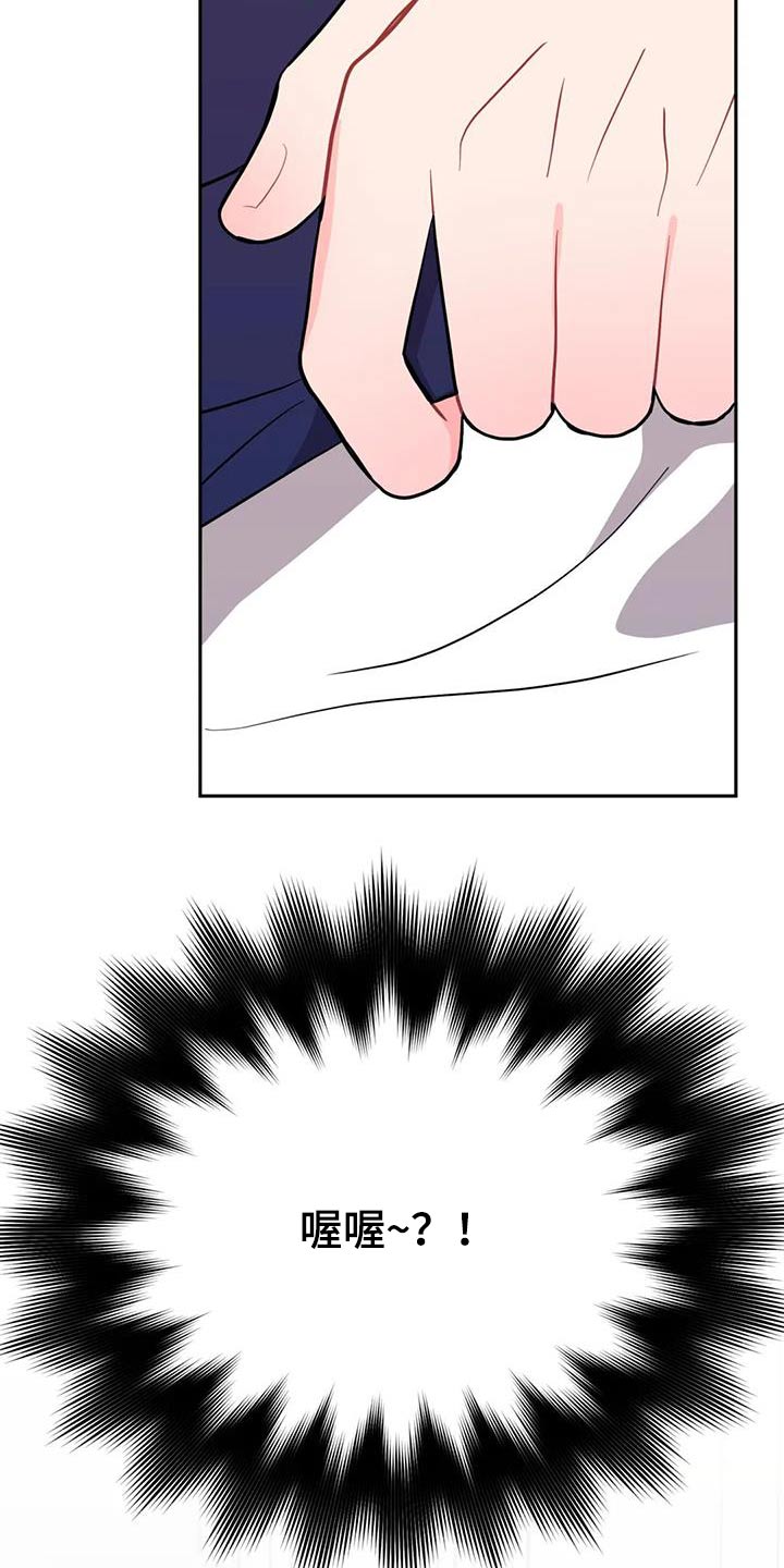 第48章：冒牌货4