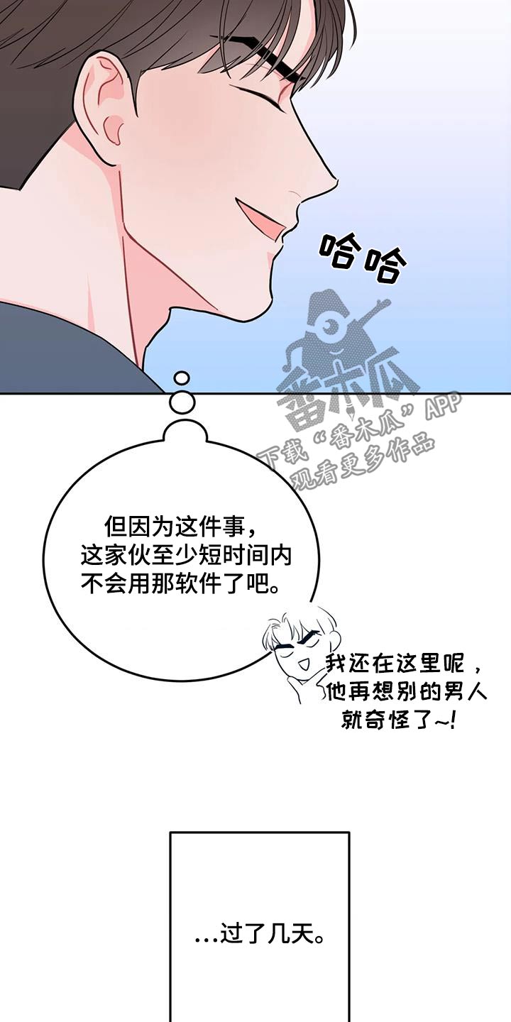 第38章：压力2