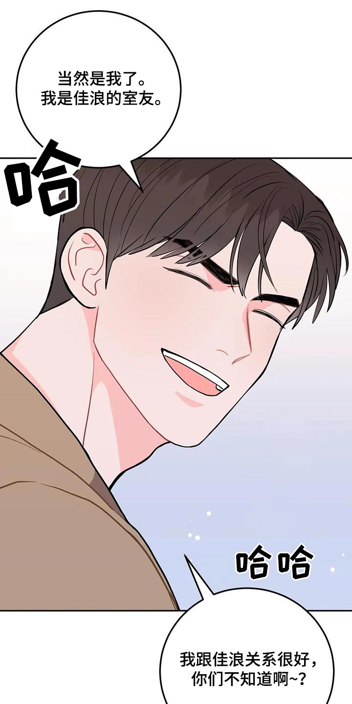 第49章：到此为止2