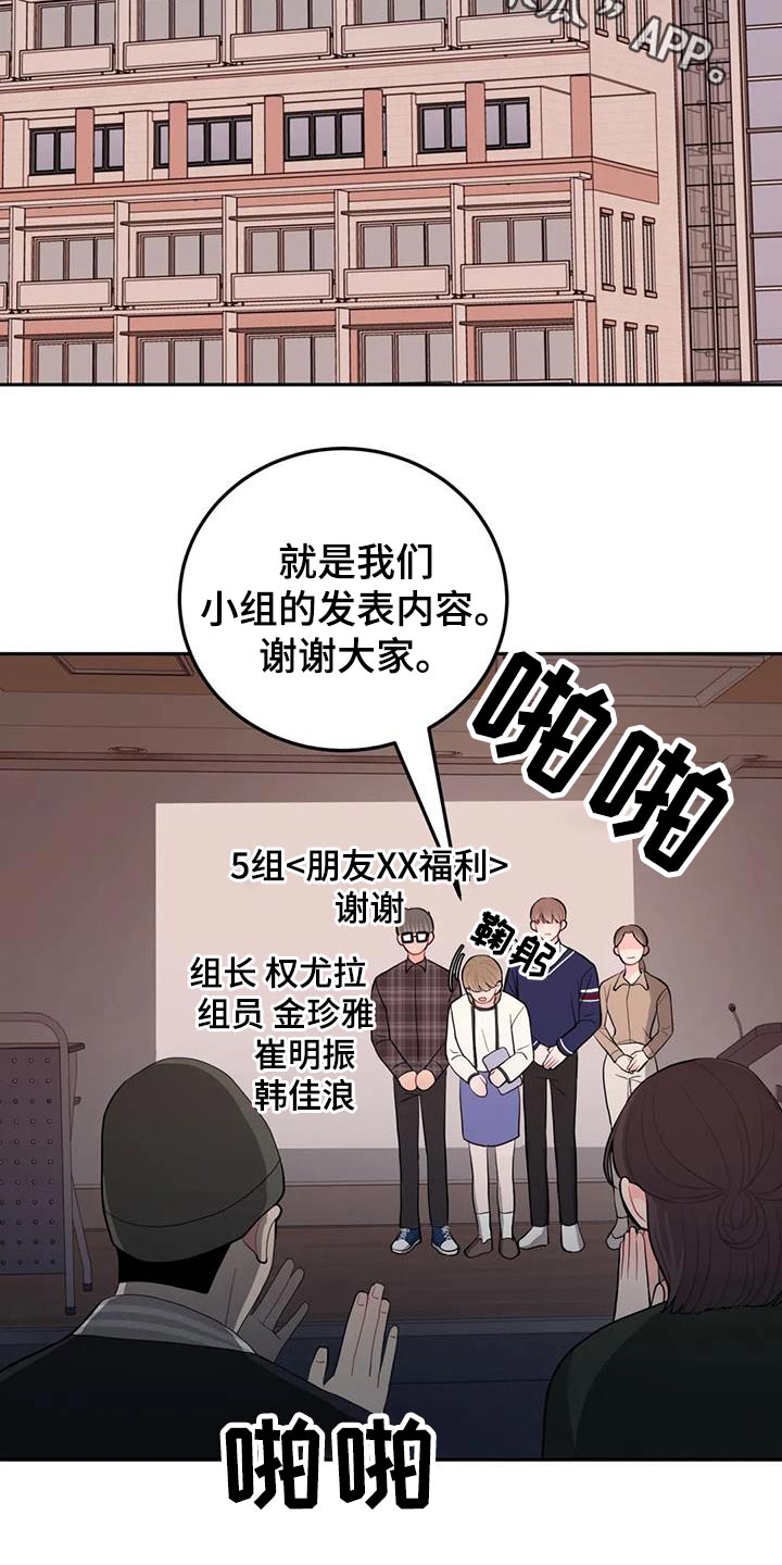 第46章：送的1