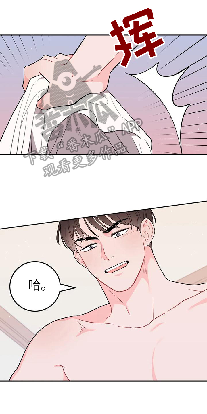 第16章：无法直视0