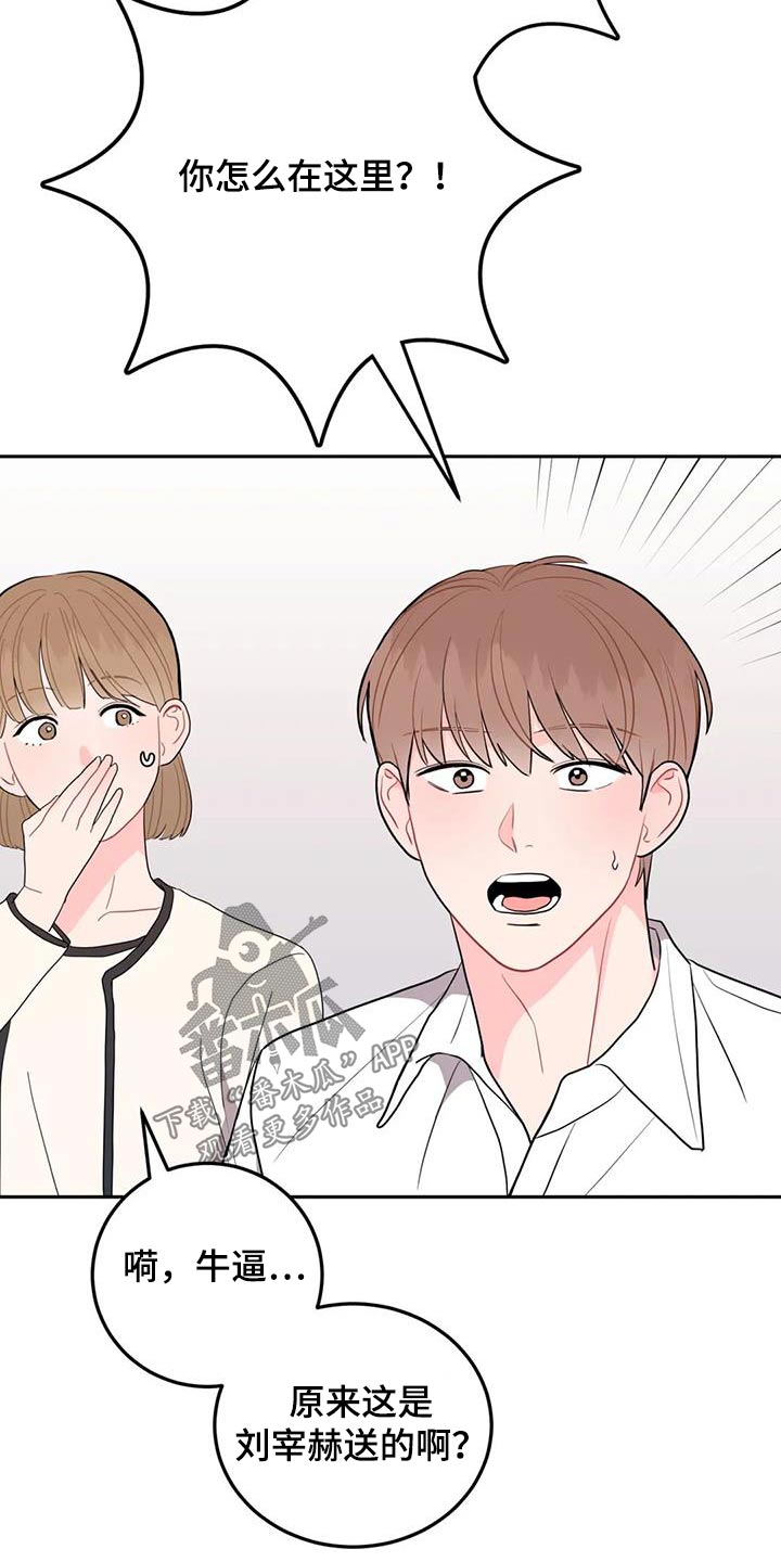 第49章：到此为止1