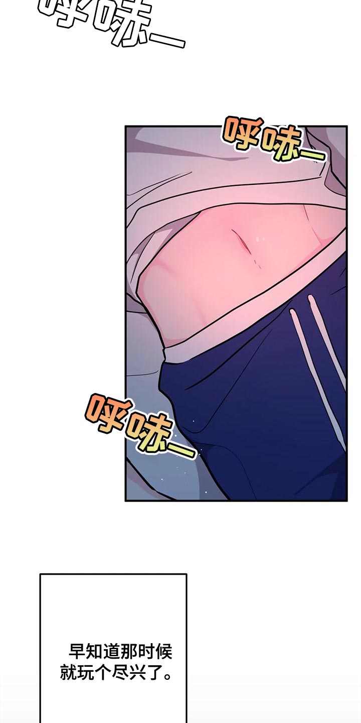 第22章：完美条件1