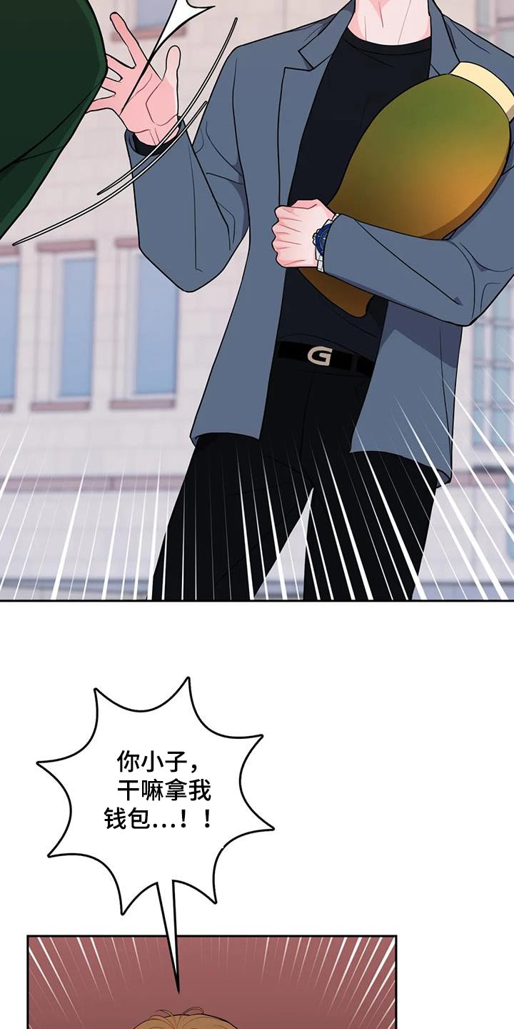 第37章：多亏了你1