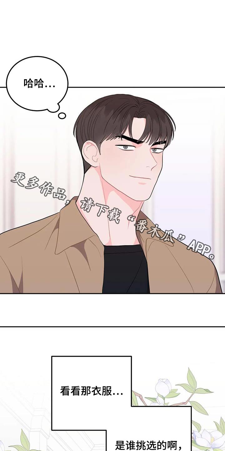 第48章：冒牌货0