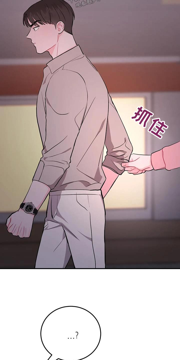 第56章：重新开始1