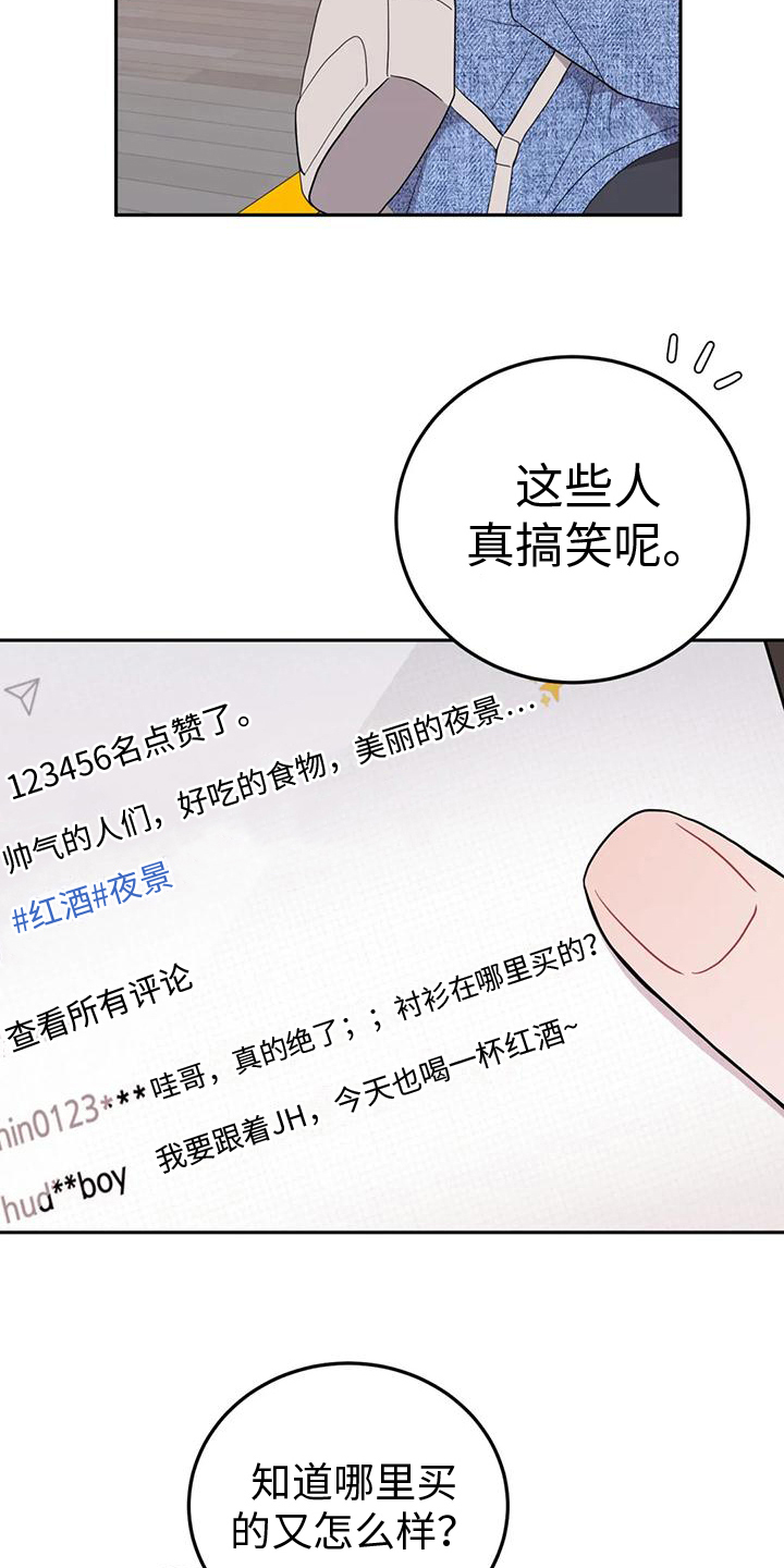第13章：醉酒2