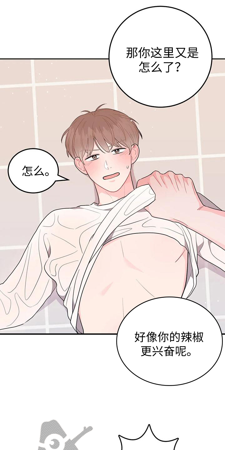 第16章：无法直视1