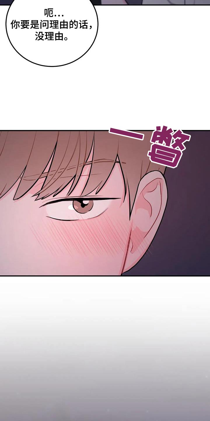 第56章：重新开始4