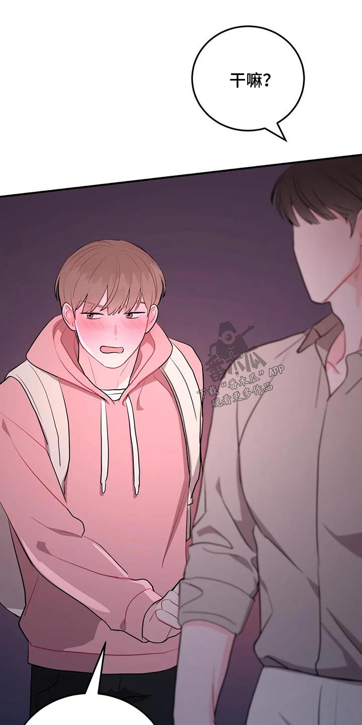 第56章：重新开始3