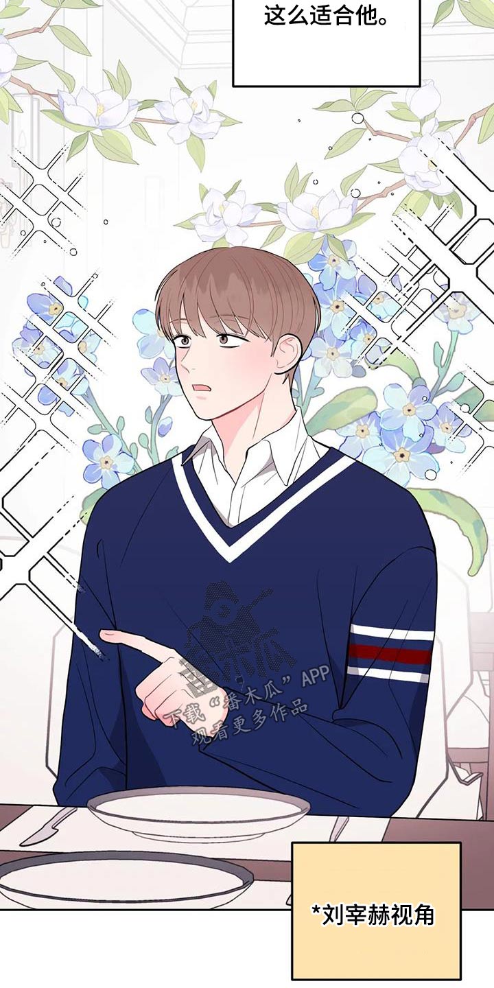 第48章：冒牌货1