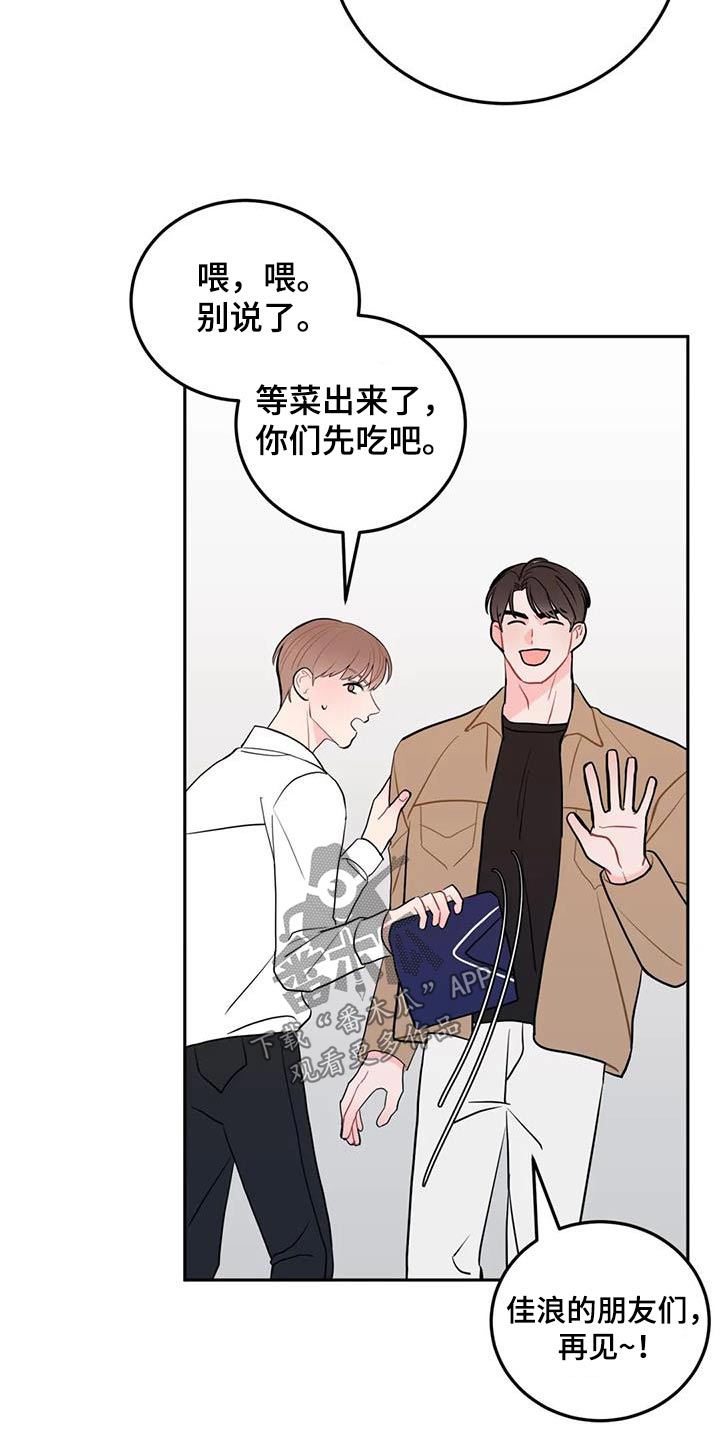 第49章：到此为止3