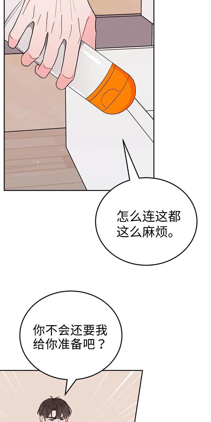 第17章：节奏1