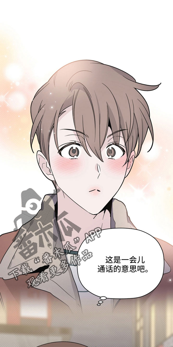 第72章：要疯了0