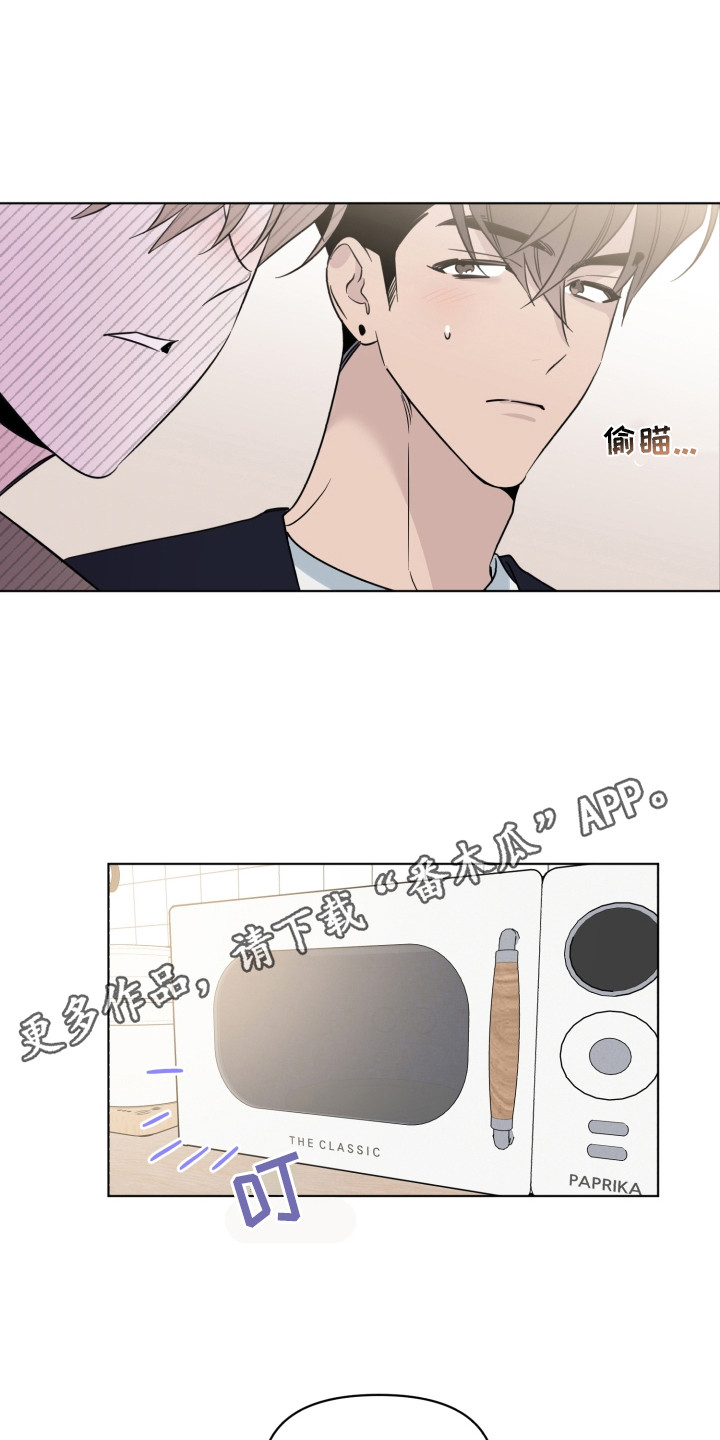 第35章：被传染了4