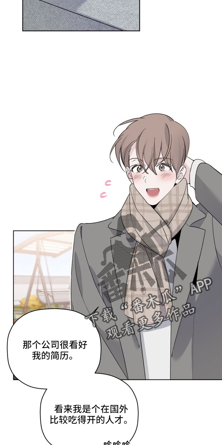 第79章：总算爆出来了4