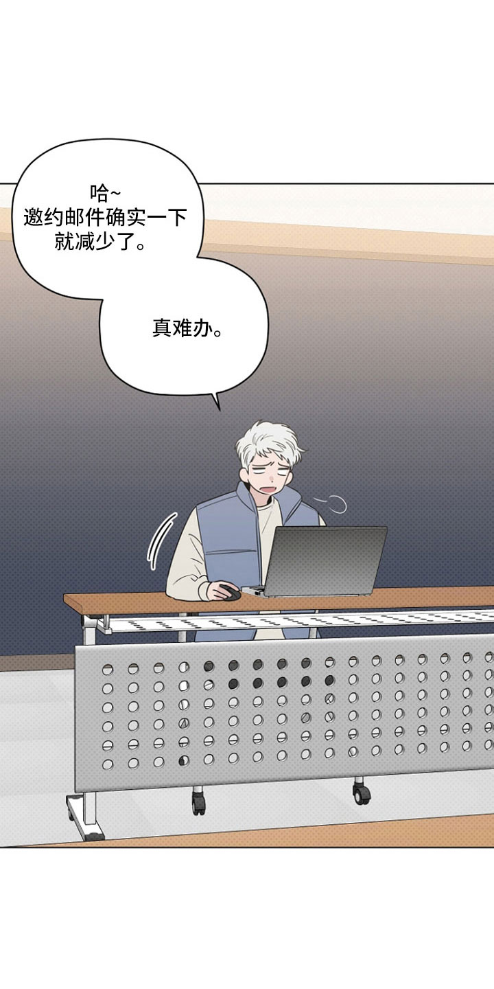 第73章：垃圾邮件0