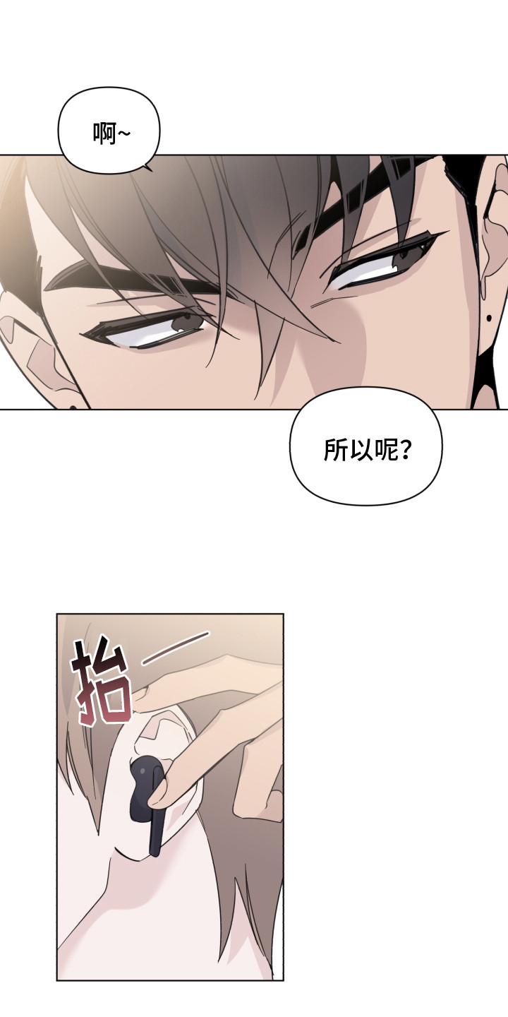 第26章：怦怦直跳0