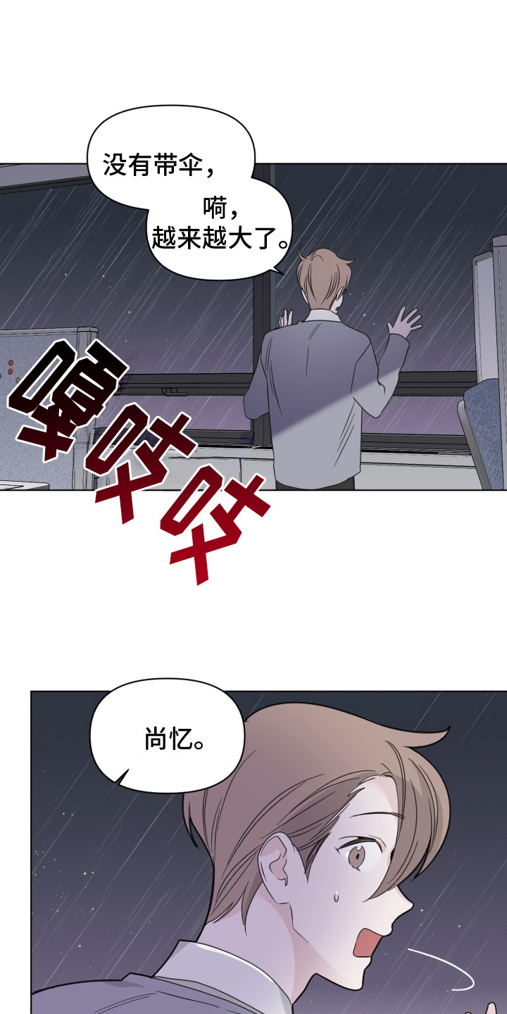 第27章：真面目3