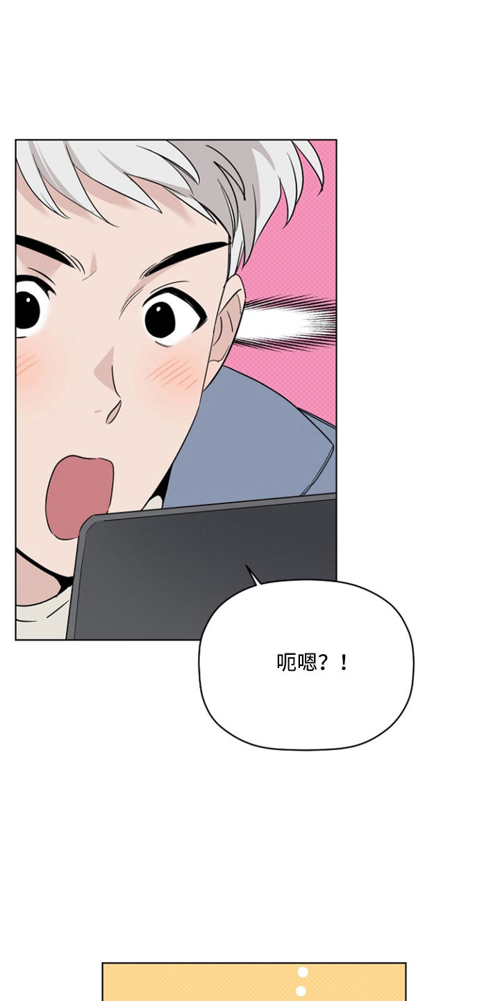 第73章：垃圾邮件3