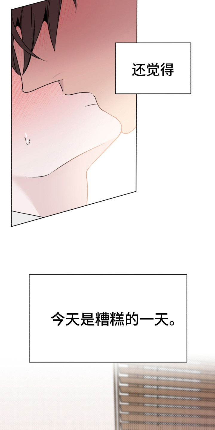 第32章：无人接听3