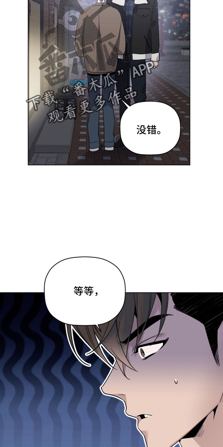 第78章：都会想我吗3