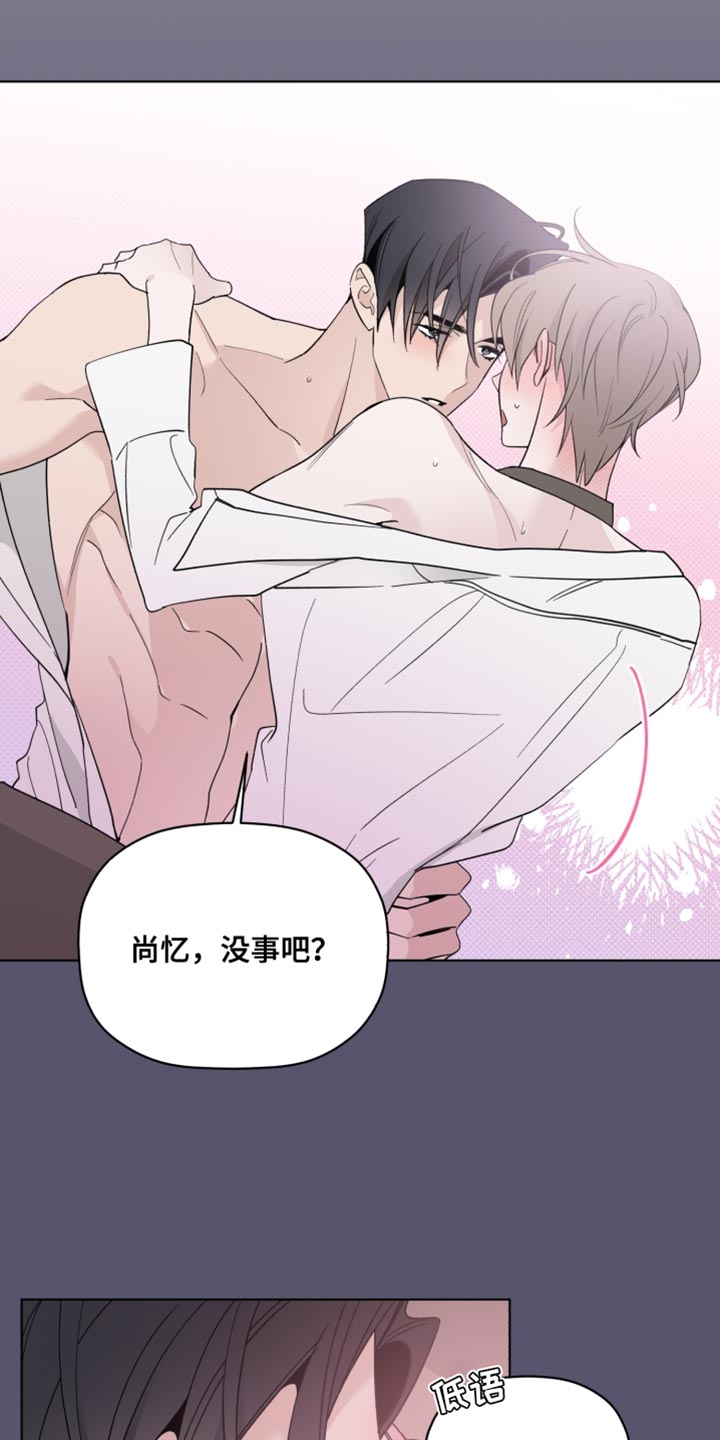 第62章：荒唐的梦3