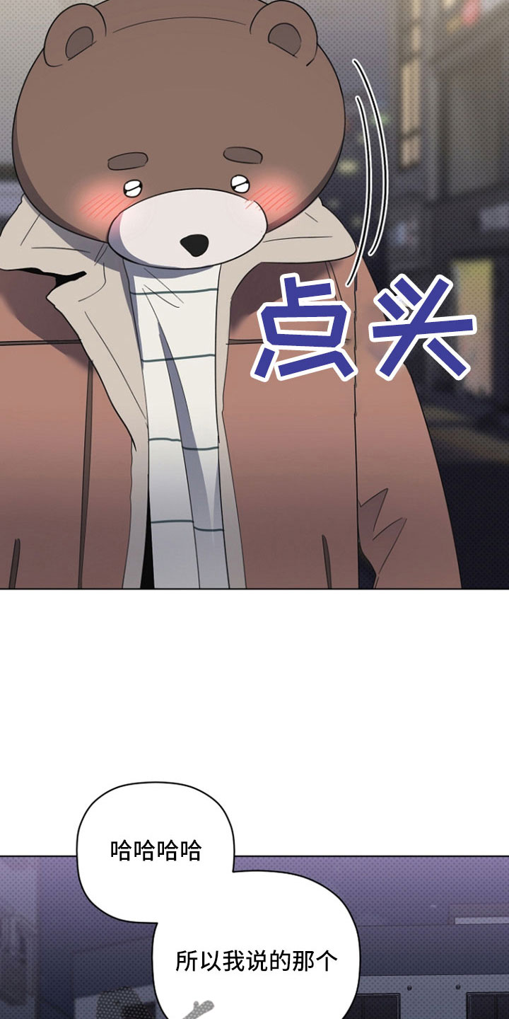 第72章：要疯了1