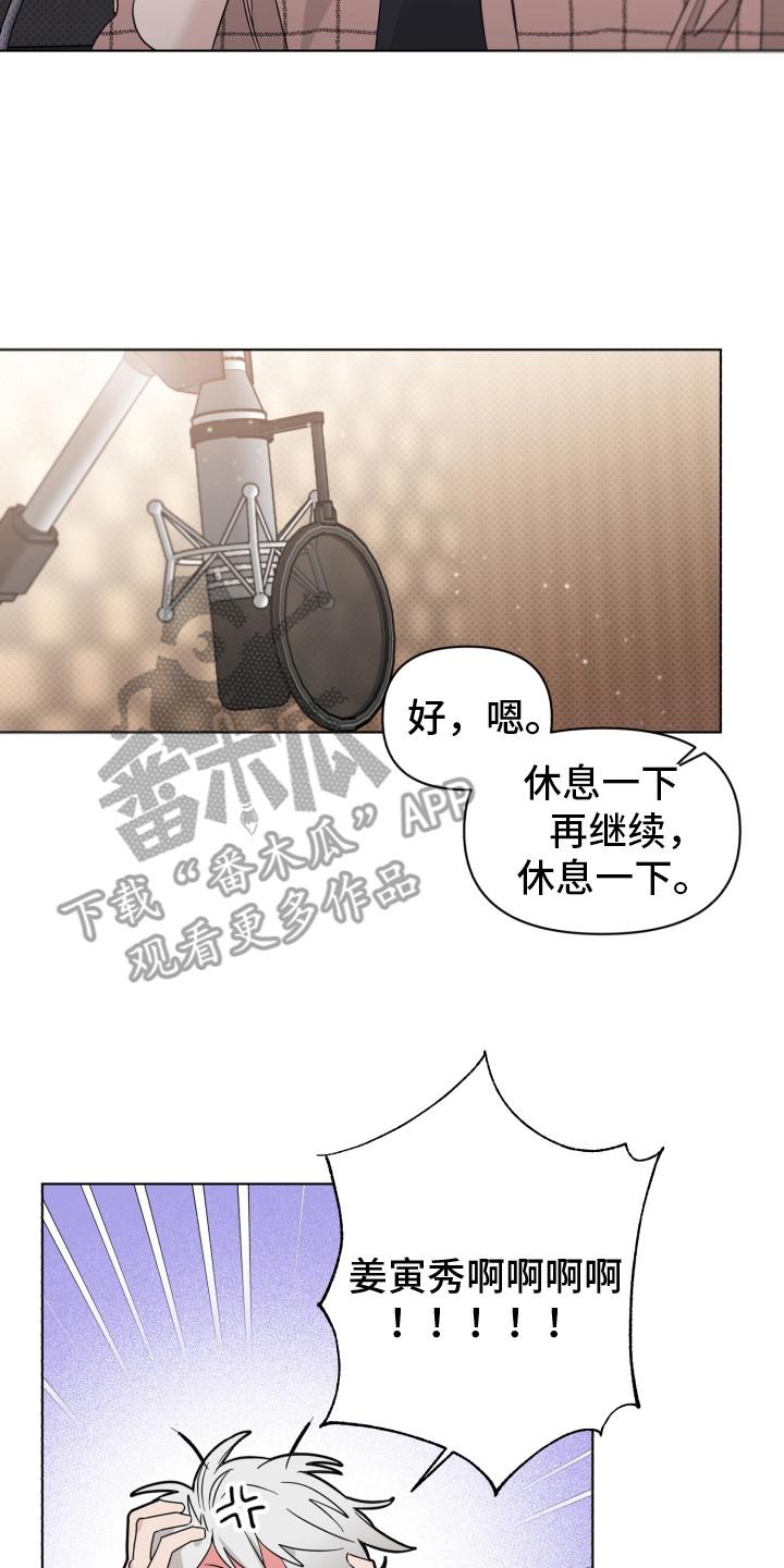 第18章：带点感情1