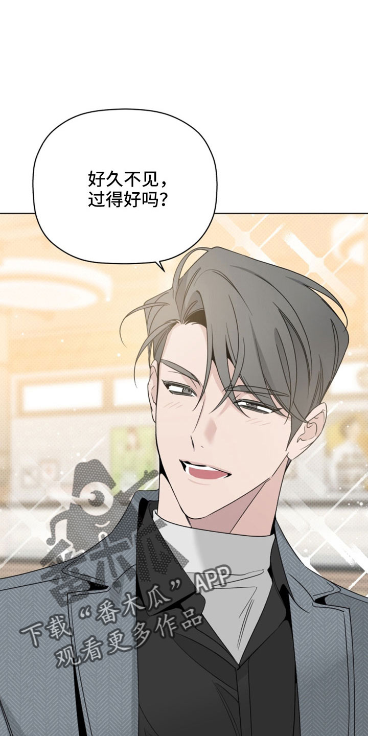 第76章：闹变扭0