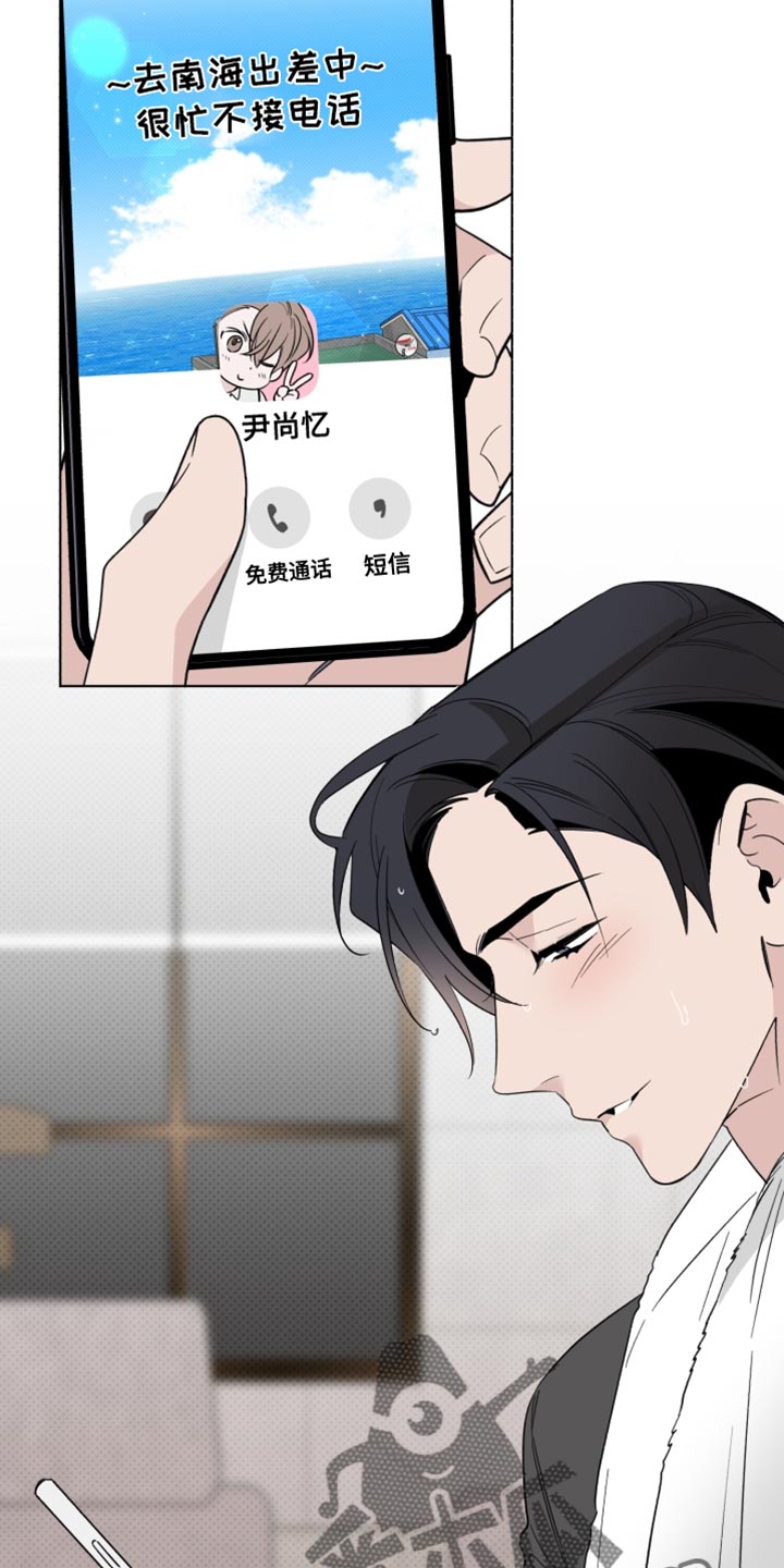 第65章：我一定会让你出道1