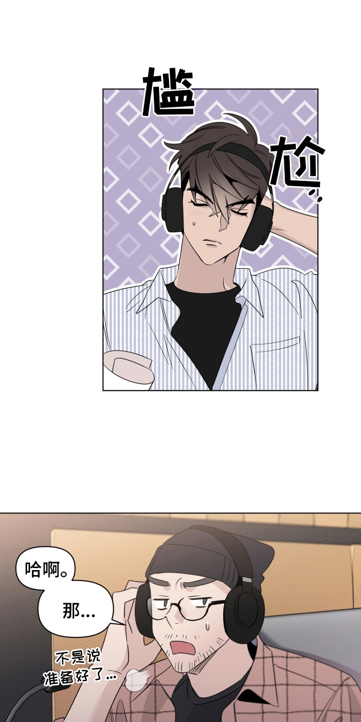 第18章：带点感情0