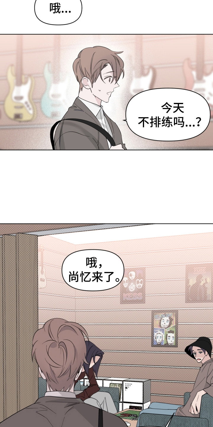 第3章：到此为止4