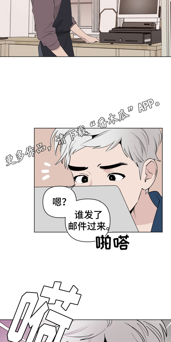 第12章：邀请信4