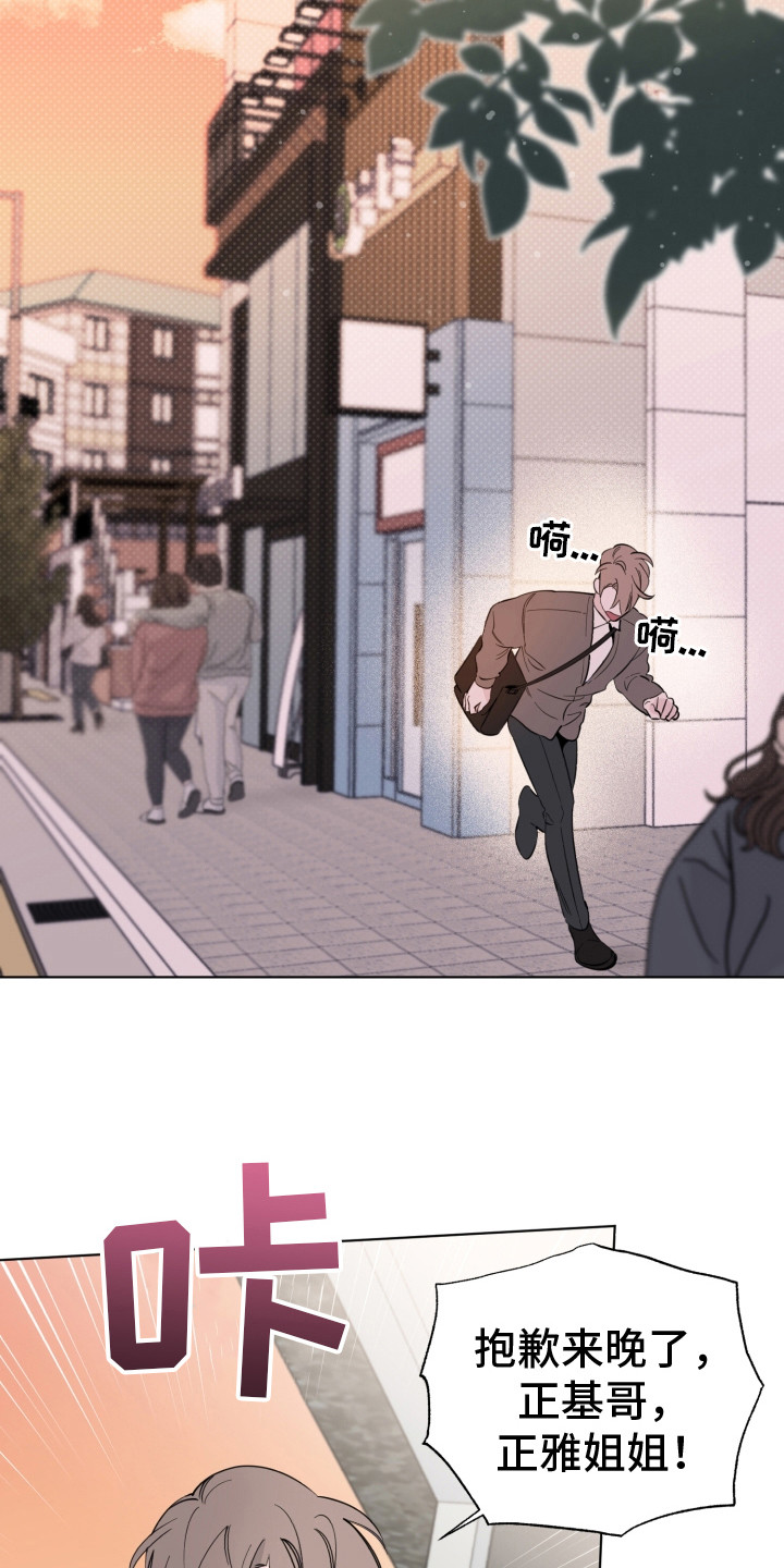 第3章：到此为止2