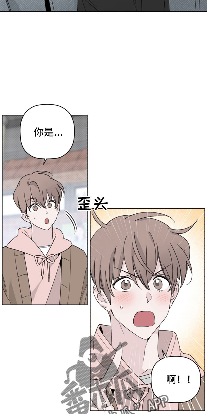 第76章：闹变扭1