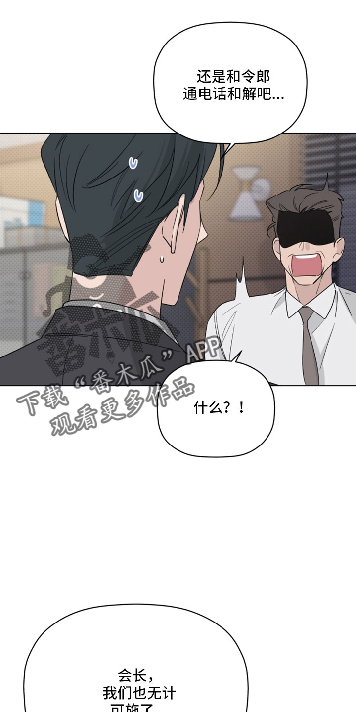 第70章：我很认真0