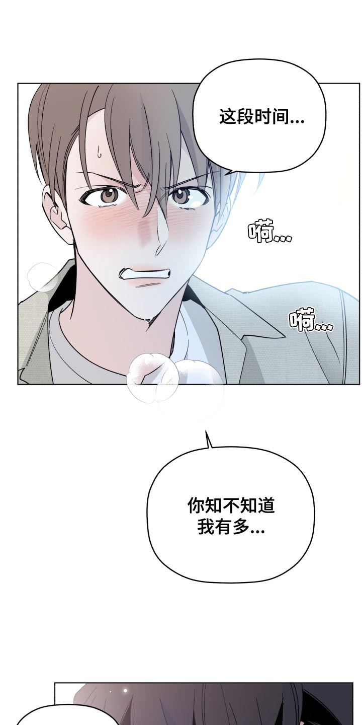 第54章：我也想你0