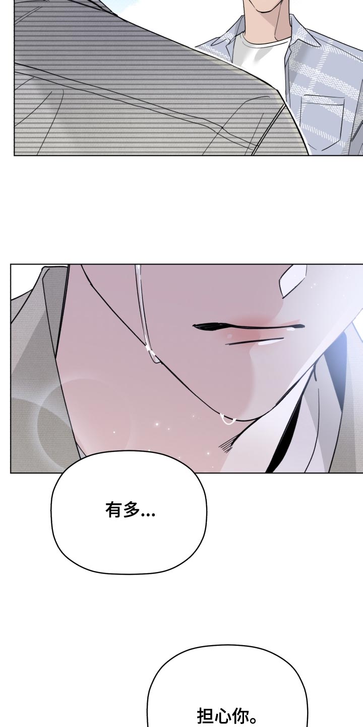 第54章：我也想你2