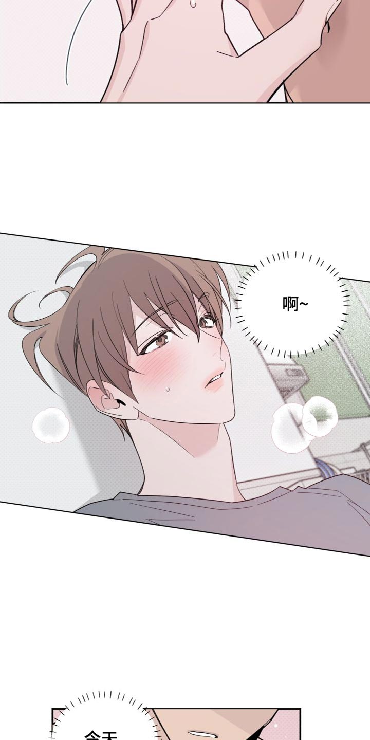 第61章：肚子好饿3