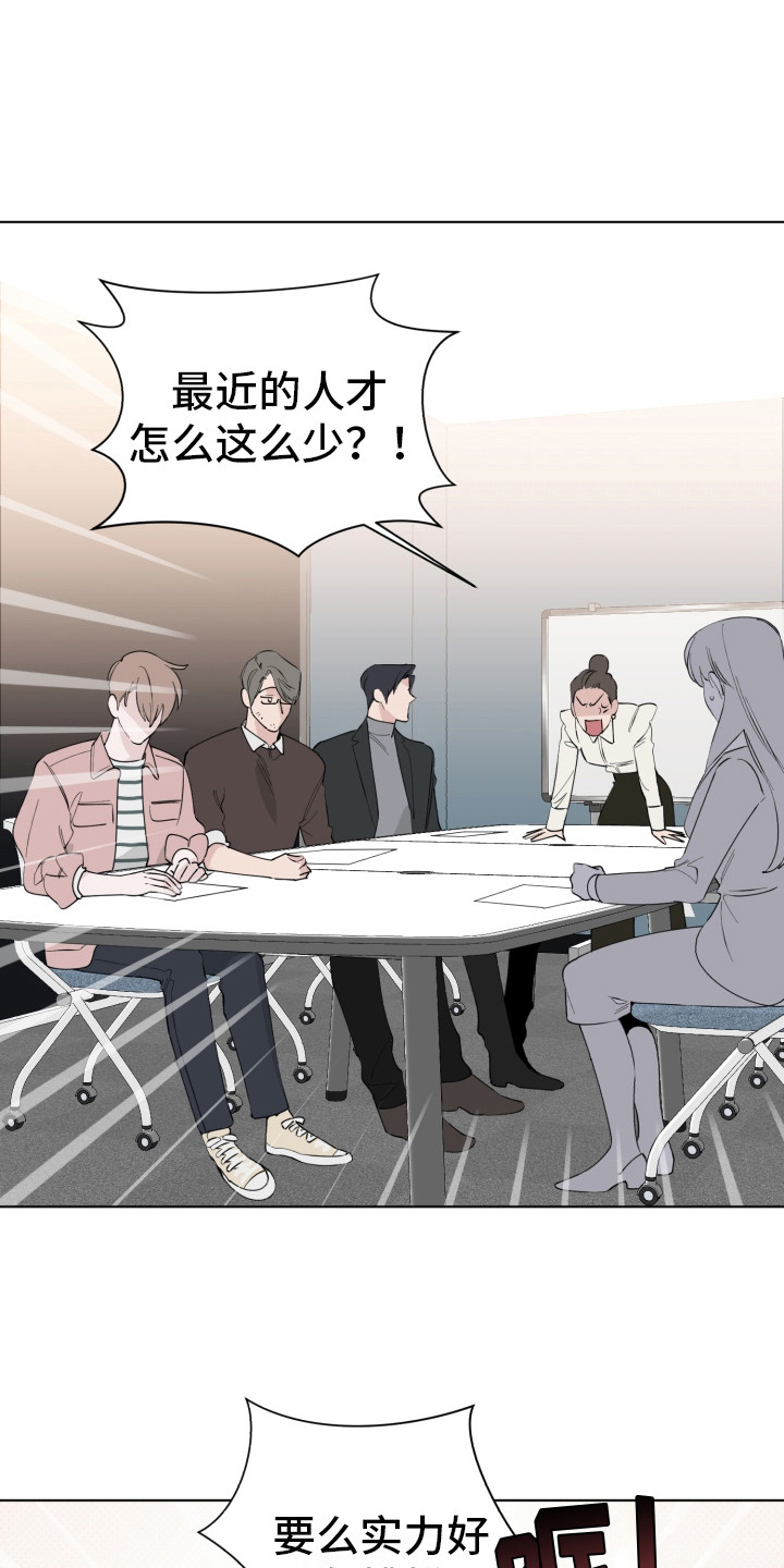 第5章：打瞌睡0