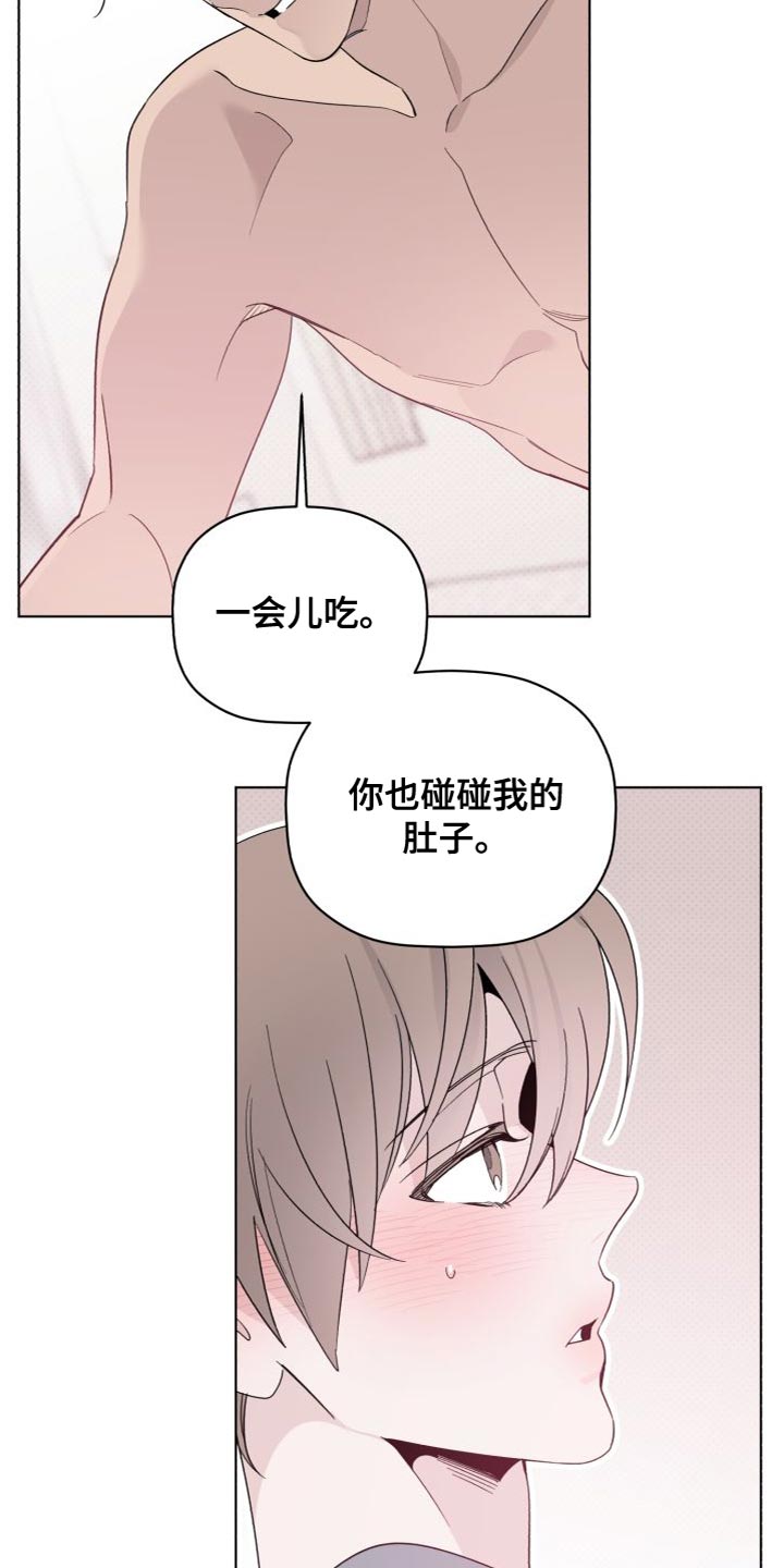 第61章：肚子好饿1