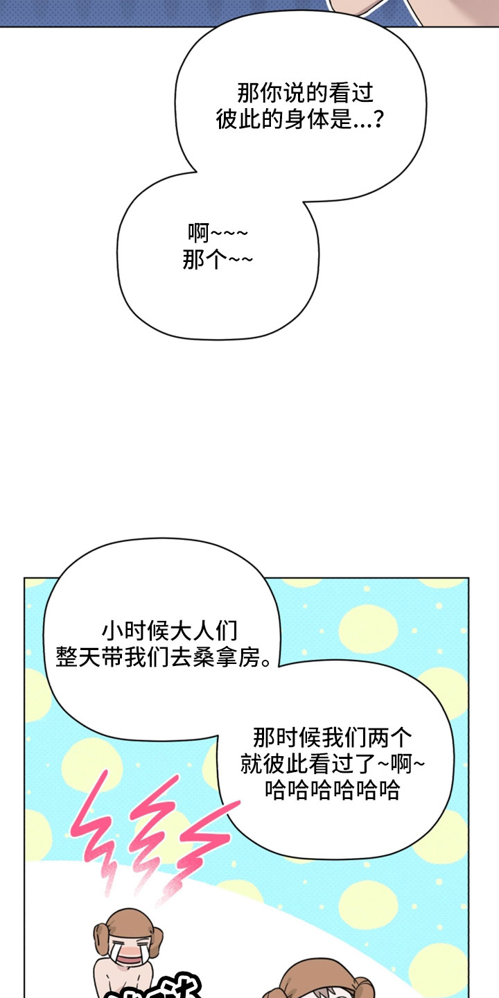 第78章：都会想我吗4