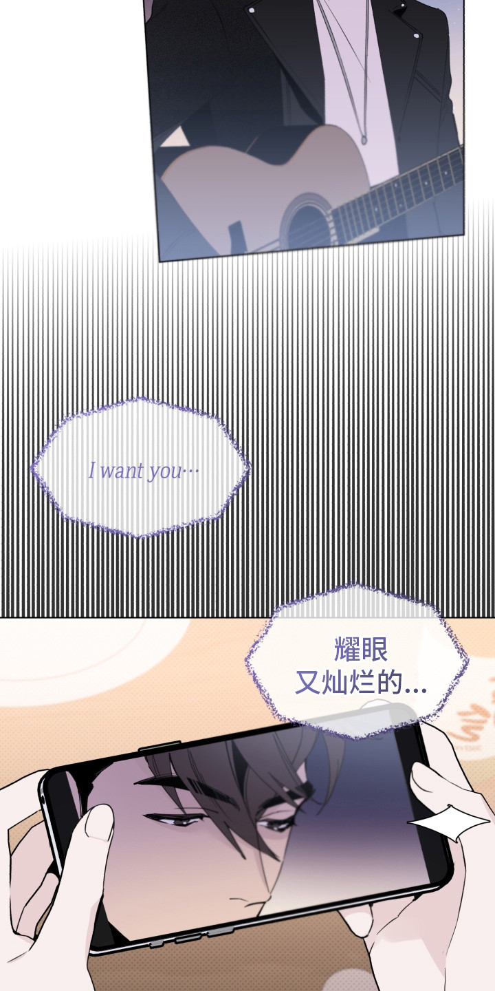 第7章：有潜力3